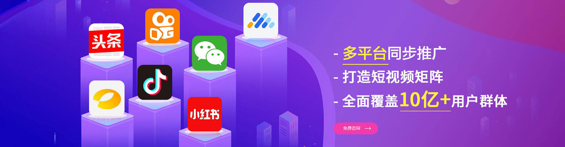 永昌竞价推广开户