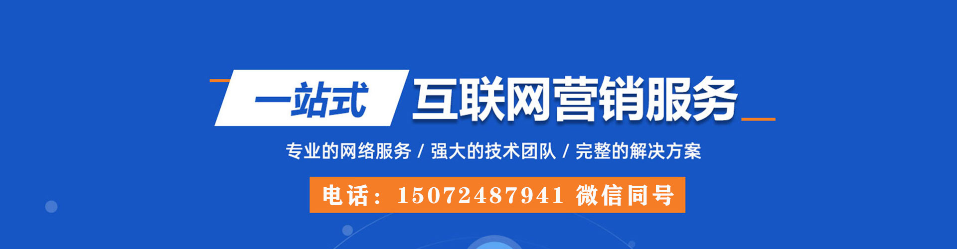 永昌信息流优化