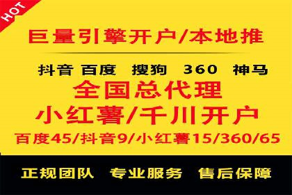 充值高返点在移动互联网的典型应用案例